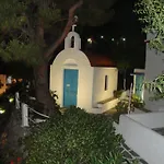 Aegean - & Apartamento